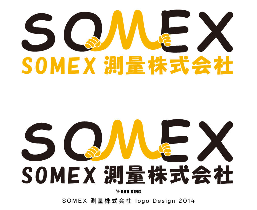 SOMEX 測量株式会社 logo Design 2014